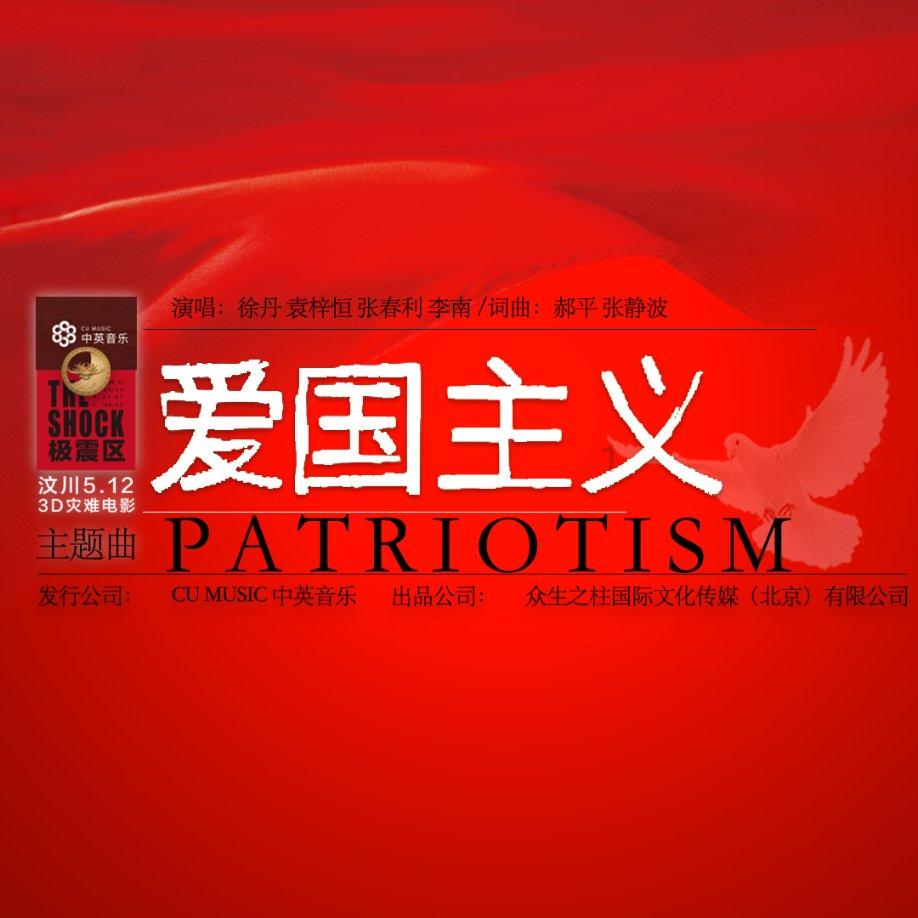 全民烧脑3去广告版